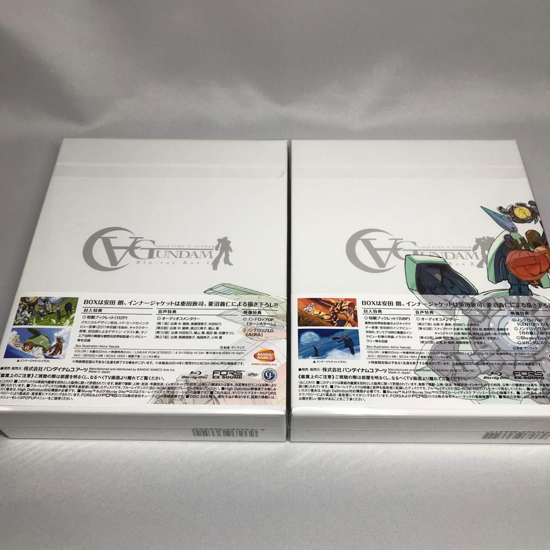 【新品未開封】∀ガンダム ブルーレイボックス