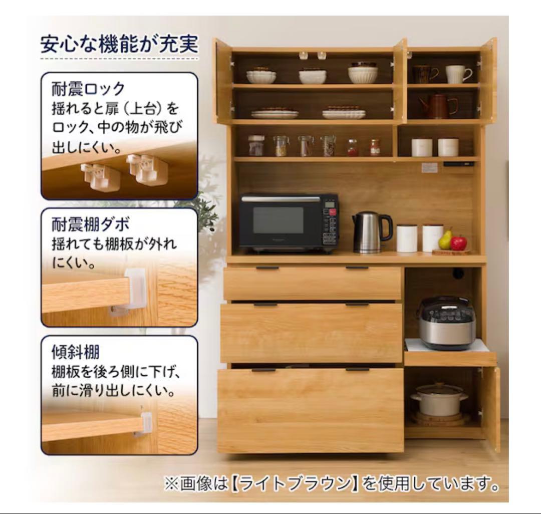 キッチンボード エトナ120KB MBR