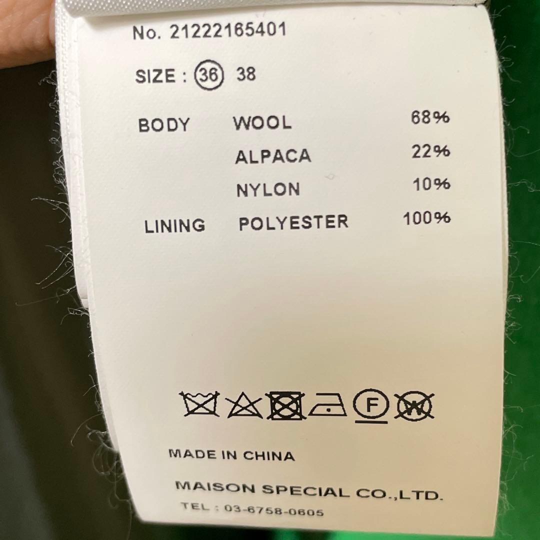 MAISON SPECIAL オーバーテーラードコート　グリーン