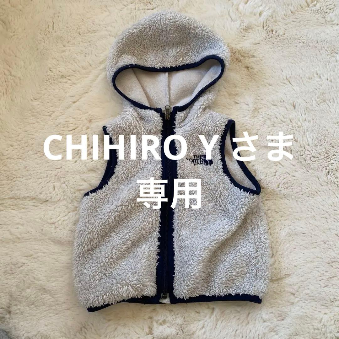 CHIRO Yさま専用