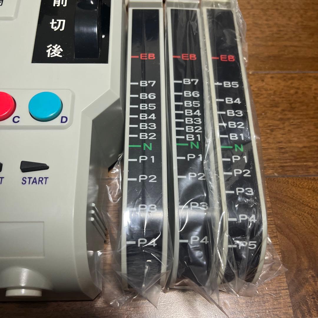 【動作確認済】マルチトレインコントローラー