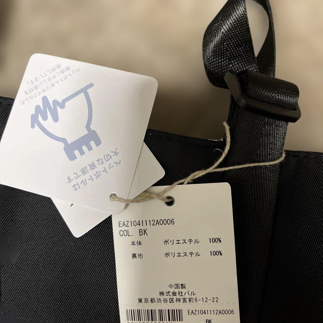 イアパピヨネアジャスタートートバッグ