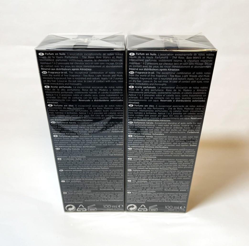 ケラスターゼ CH ユイル クロノロジスト R 100ml 2個セット