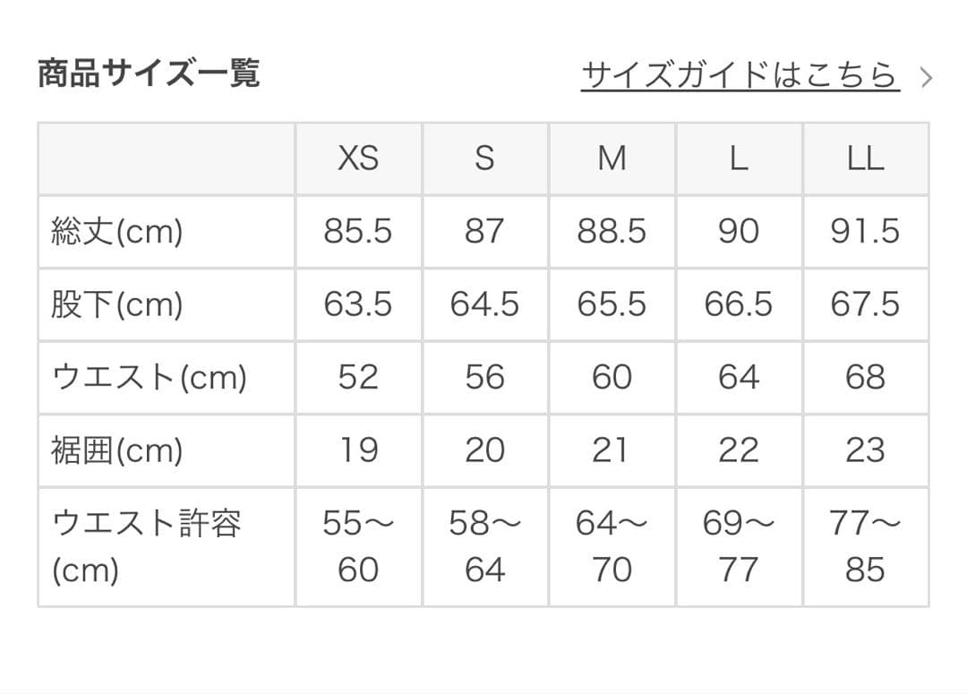 SUKALA カラーラインレギンス ブラック Sサイズ