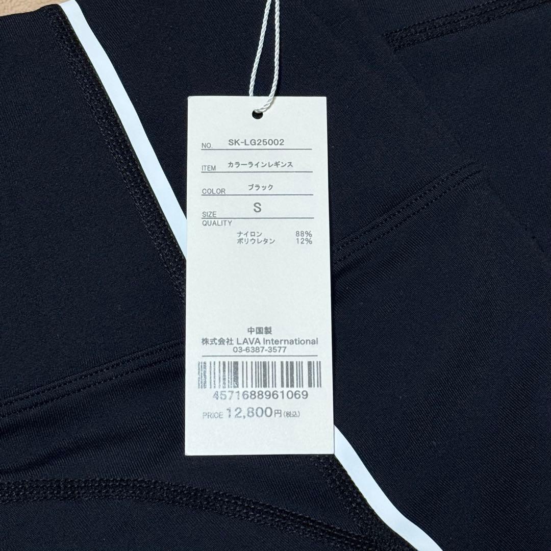 SUKALA カラーラインレギンス ブラック Sサイズ