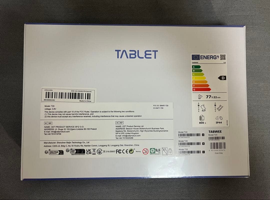 【新品】Android16タブレット 10.1インチ 256GB WiFi6対応