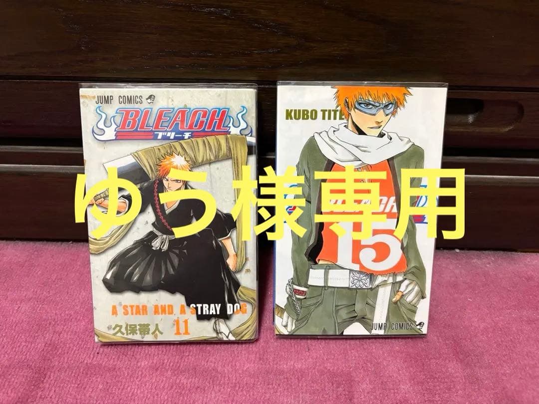 BLEACH ブリーチ 全巻セット（初版） おまけ付 ※最終巻74巻のみ第2版