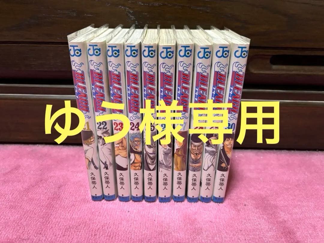 BLEACH ブリーチ 全巻セット（初版） おまけ付 ※最終巻74巻のみ第2版