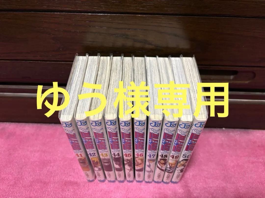 BLEACH ブリーチ 全巻セット（初版） おまけ付 ※最終巻74巻のみ第2版