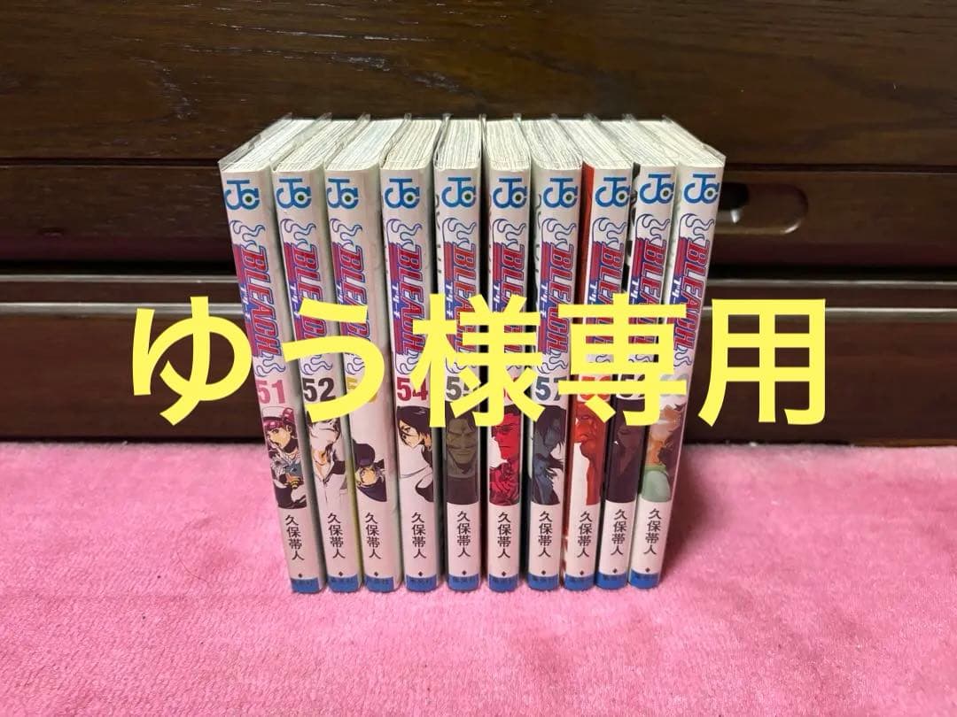 BLEACH ブリーチ 全巻セット（初版） おまけ付 ※最終巻74巻のみ第2版