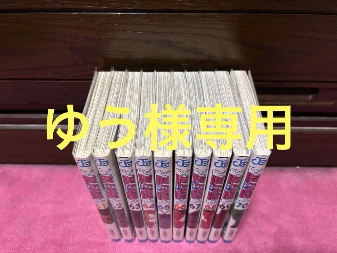 BLEACH ブリーチ 全巻セット（初版） おまけ付 ※最終巻74巻のみ第2版