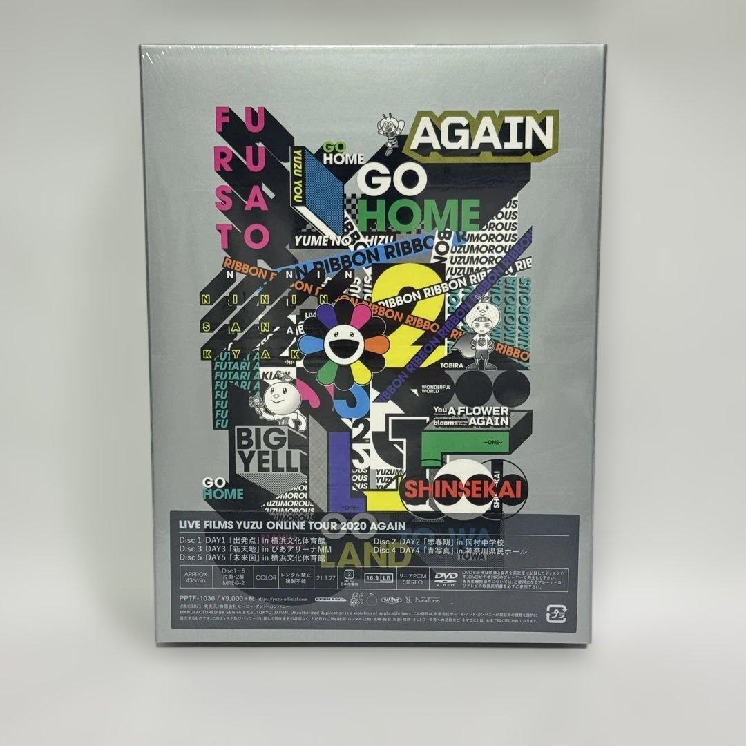 ゆず YUZU ONLINE TOUR 2020 AGAIN 新品未開封