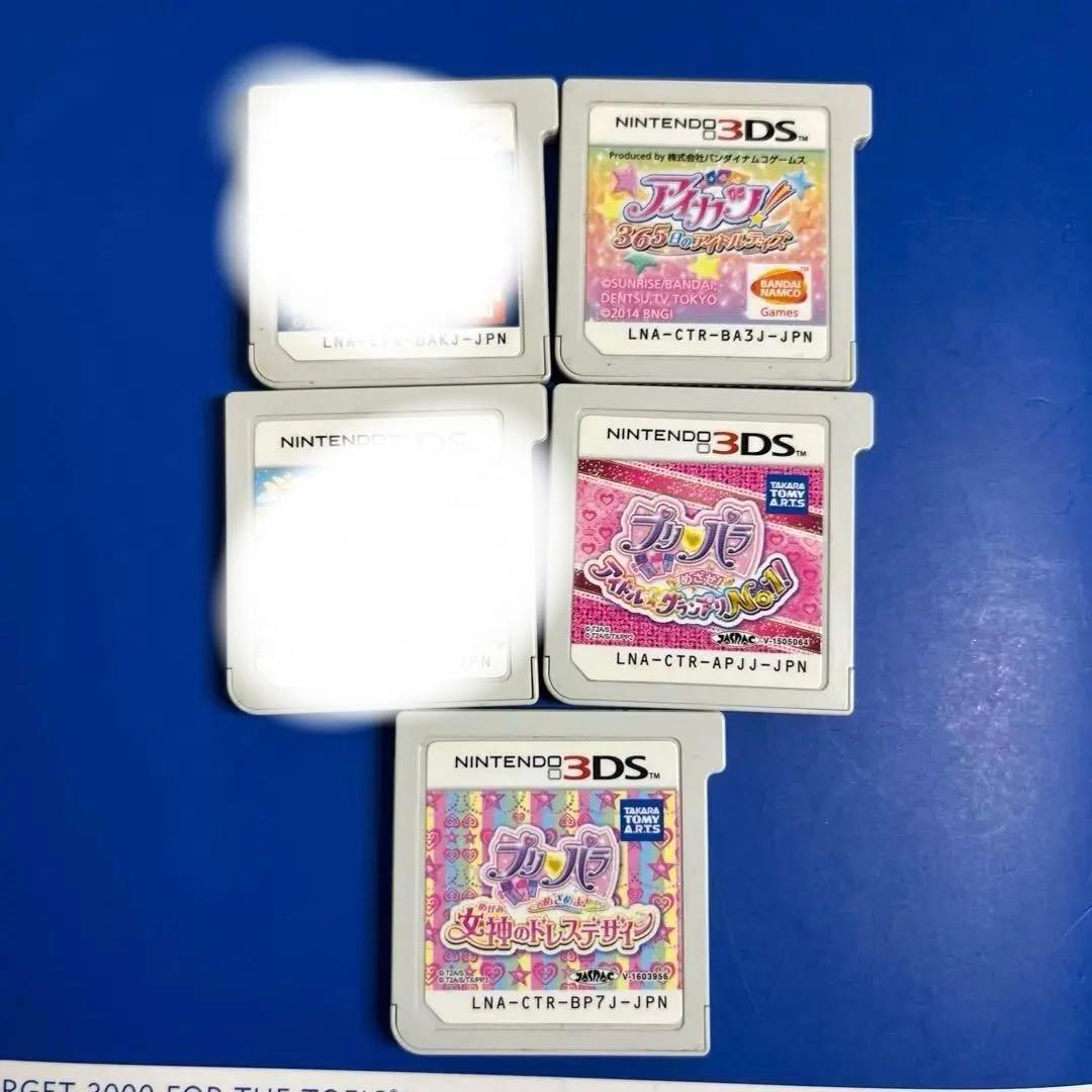 アイカツ✖️プリパラのゲームソフト5点セット