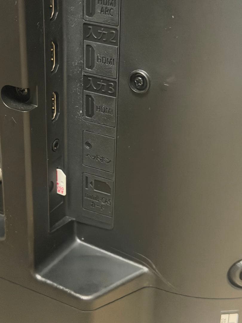 美品送料込‼️20年製！シャープ 42V型 液晶テレビ AQUOS裏番組録画対応