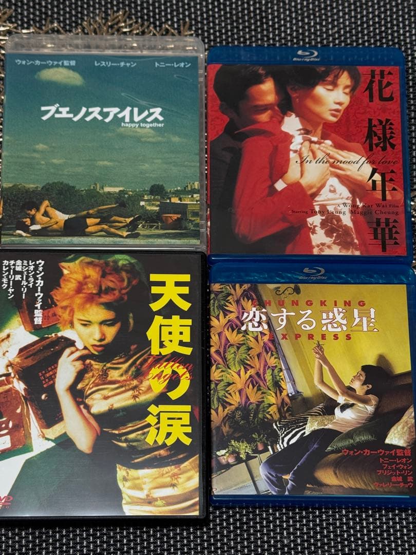 恋する惑星、ブエノスアイレス、花様年華('00香港)Blu-ray3枚セット