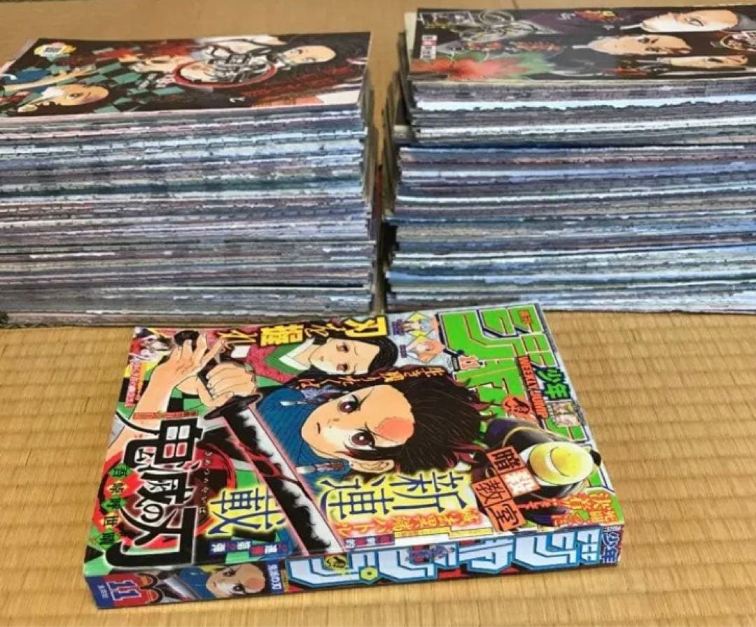 鬼滅の刃　週刊少年ジャンプ　2016〜2020年　全205話切り抜き　付録多数