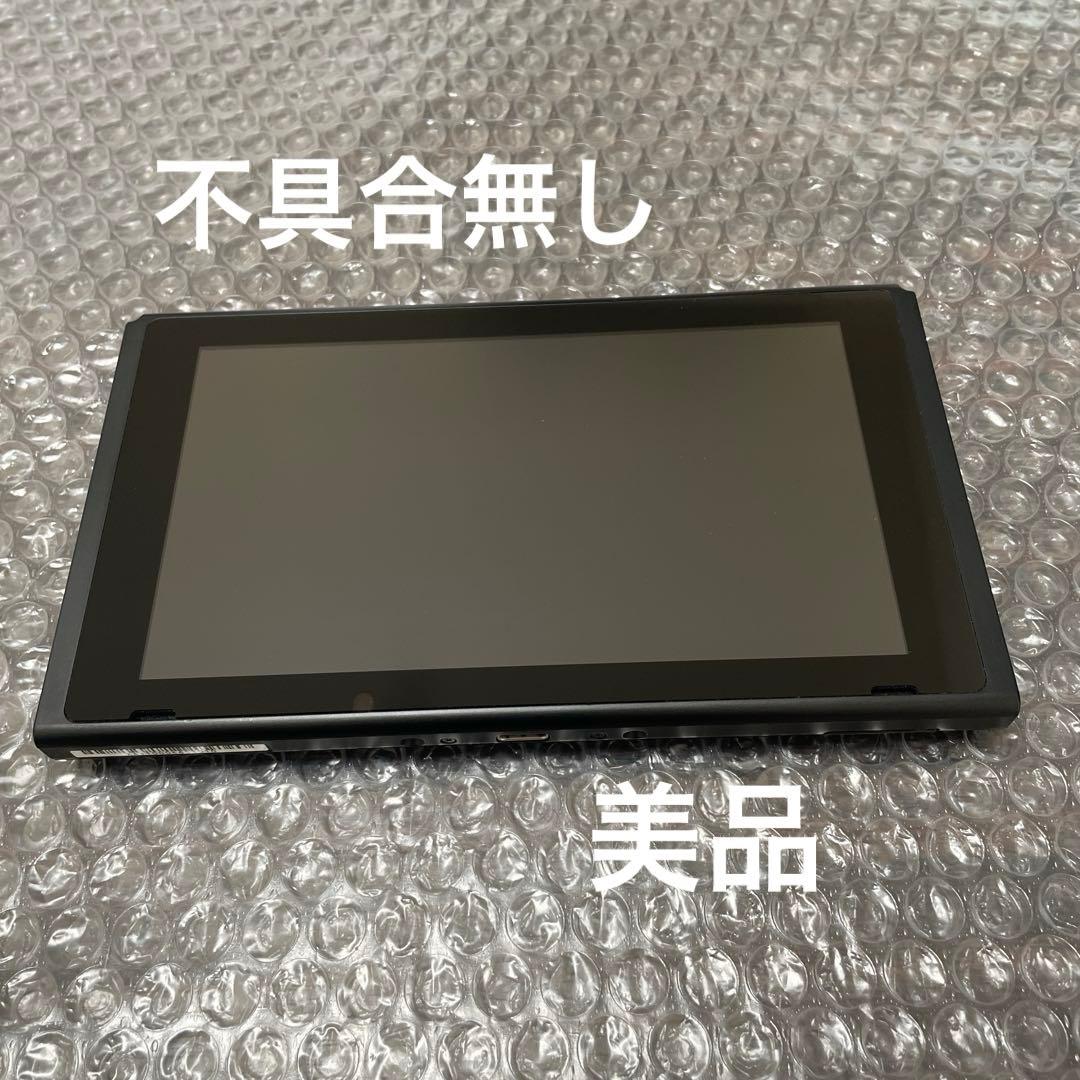 16 Nintendo Switch 本体　初期型