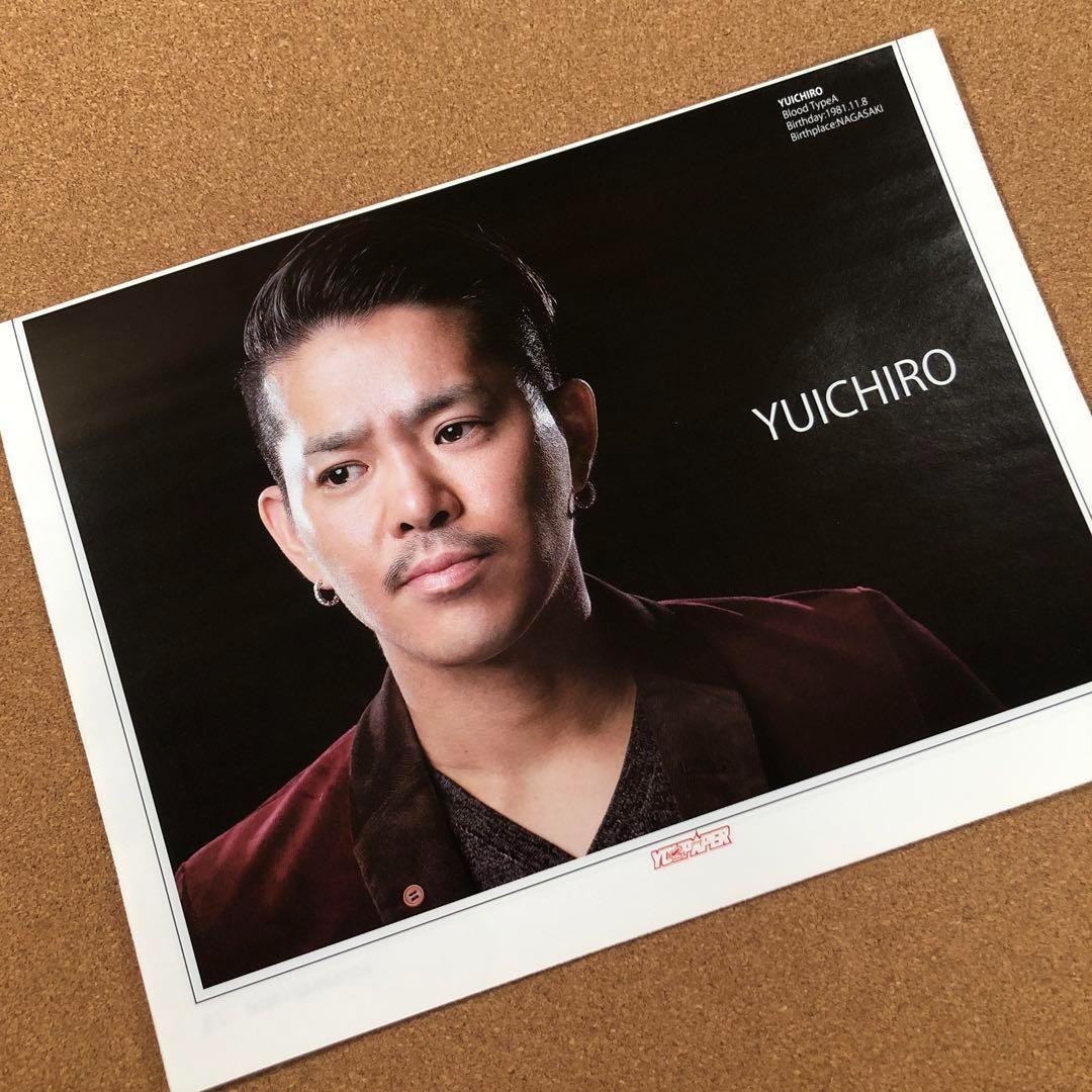 【送料無料】DEEP 掲載2ページ（ポスターサイズ）#85663