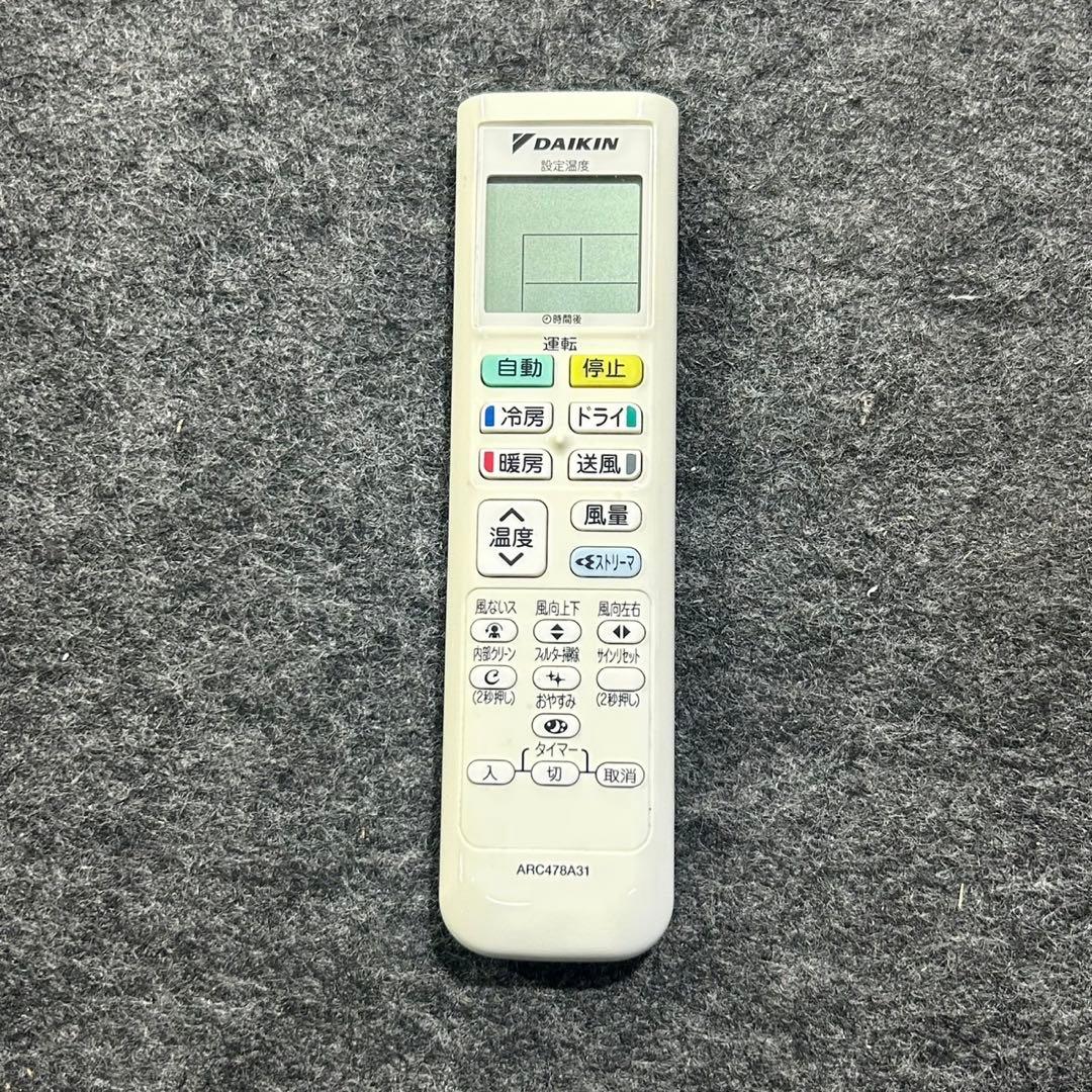 ダイキン ルームエアコン 14畳S40WTCXP 2019年製 d4164