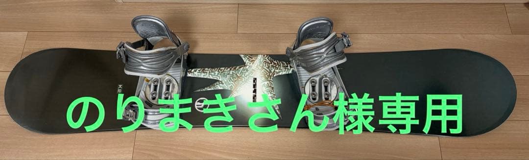 超お買い得⁉️K2 ASTAR 板・バインディング・ケースセット【スノーボード】