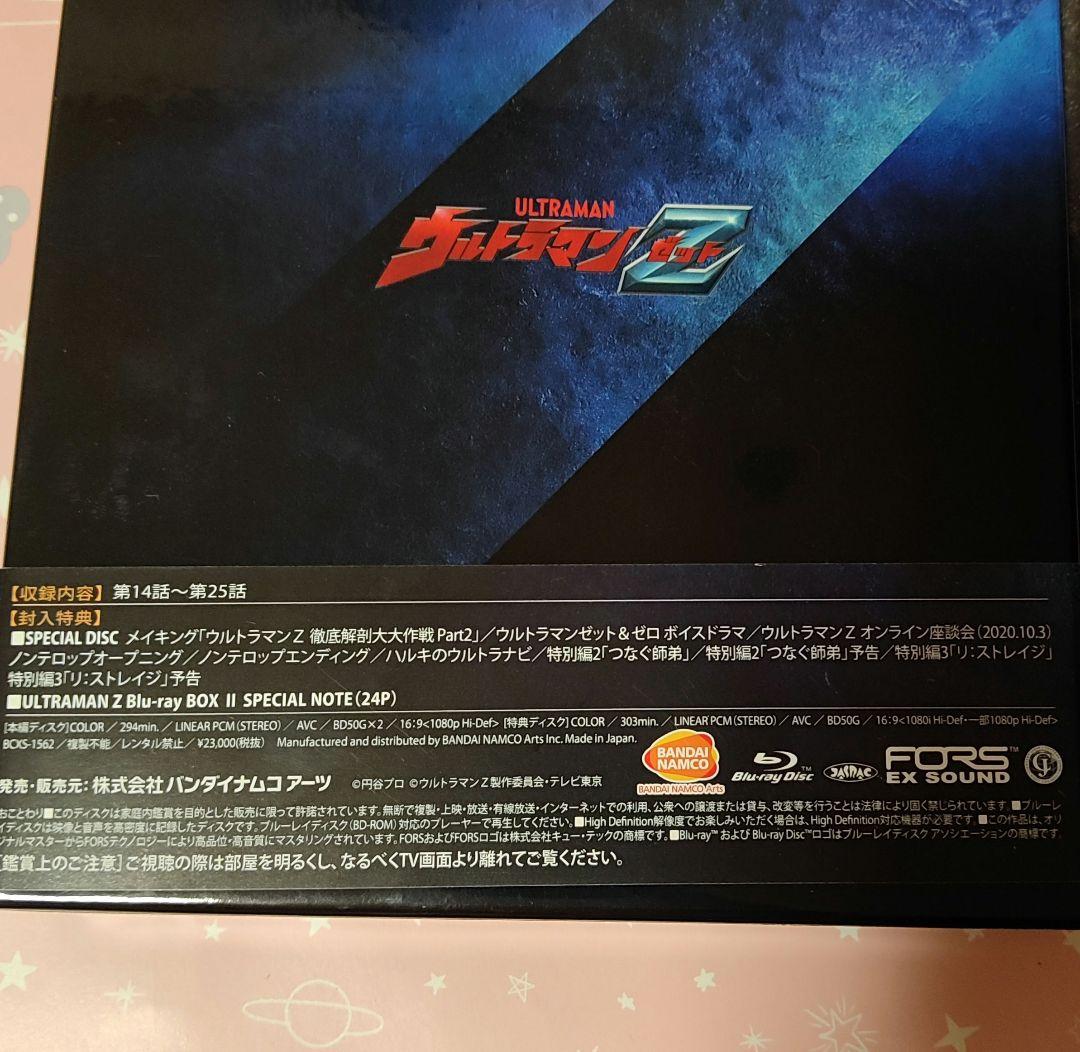 ウルトラマンZ Blu-ray BOX Ⅱ〈3枚組〉