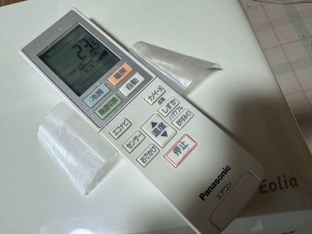 室外機送料込 6畳用 パナソニック お掃除エアコン クーラー 2.2kw 22