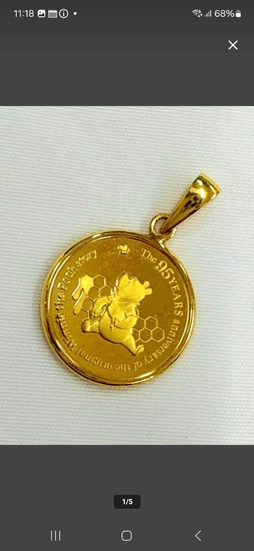 ウィニー・ザ・プー 95周年記念チャーム