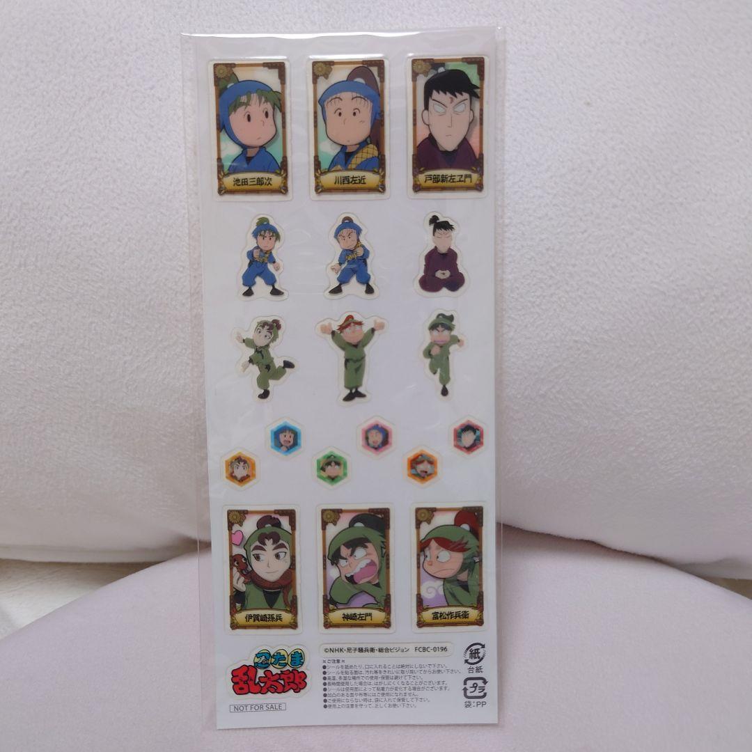 忍たま乱太郎　DVD 第19シリーズ 三の段