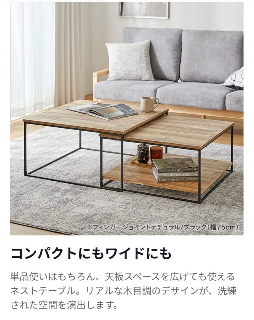 [幅60][幅75] LOWYA 木目調ローテーブル