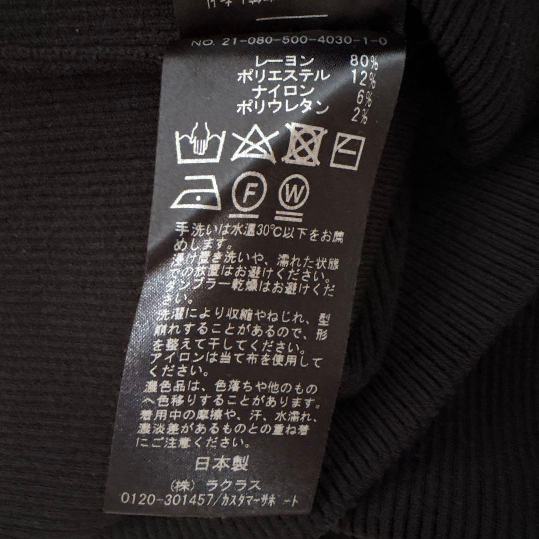 ドゥーズィエムクラス　diner b ribタンクトップ　ブラック