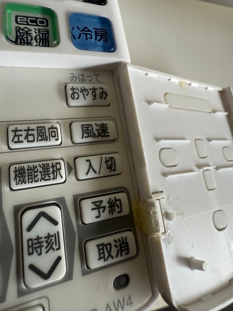 2022年　HITACHI エアコン RAS-KW28M しろくま　10畳