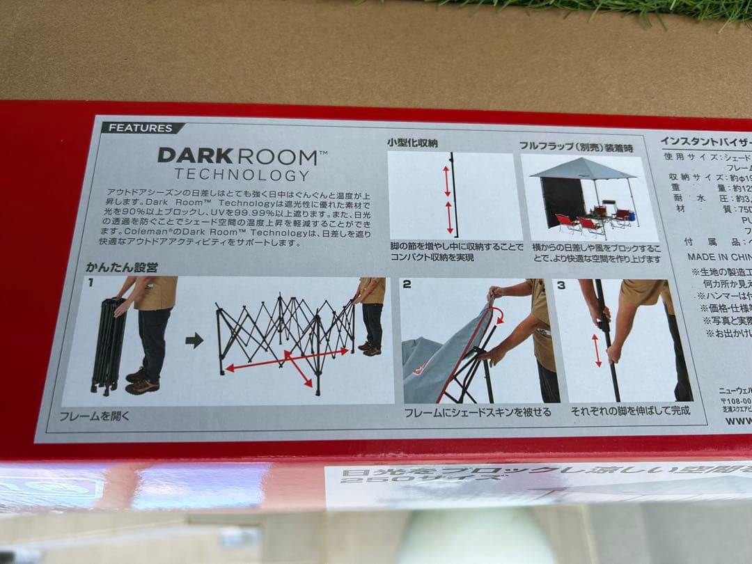 コールマン Coleman インスタントバイザーシェード /250+