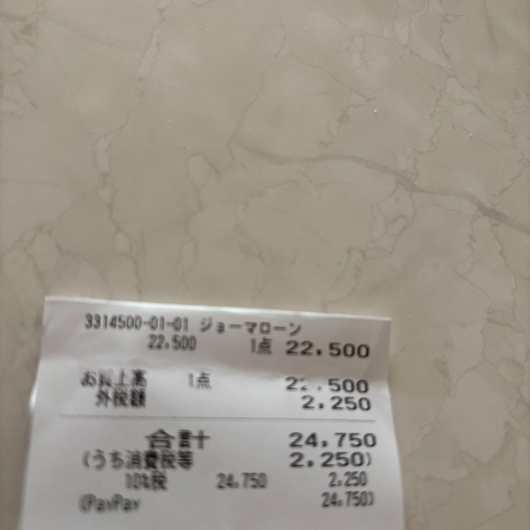 JO MALONE ジンジャービスケットコロン 早い物勝ち限定品