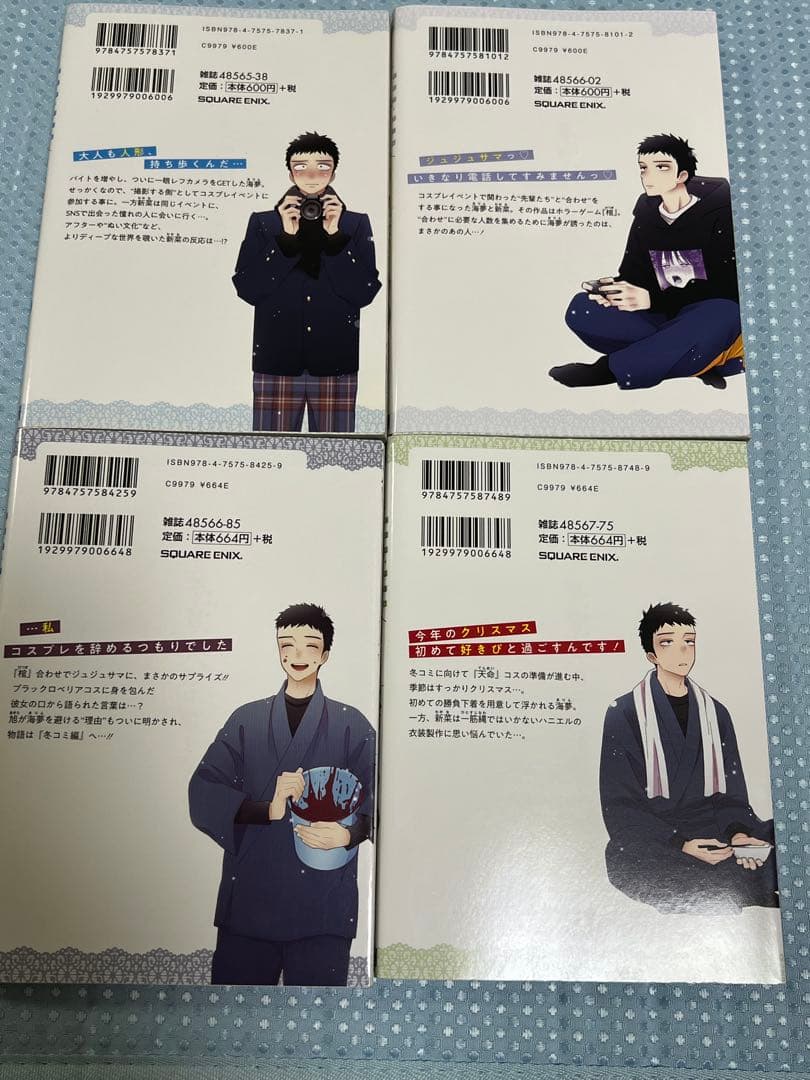 その着せ替え人形は恋をする　1〜15 全巻　福田晋一