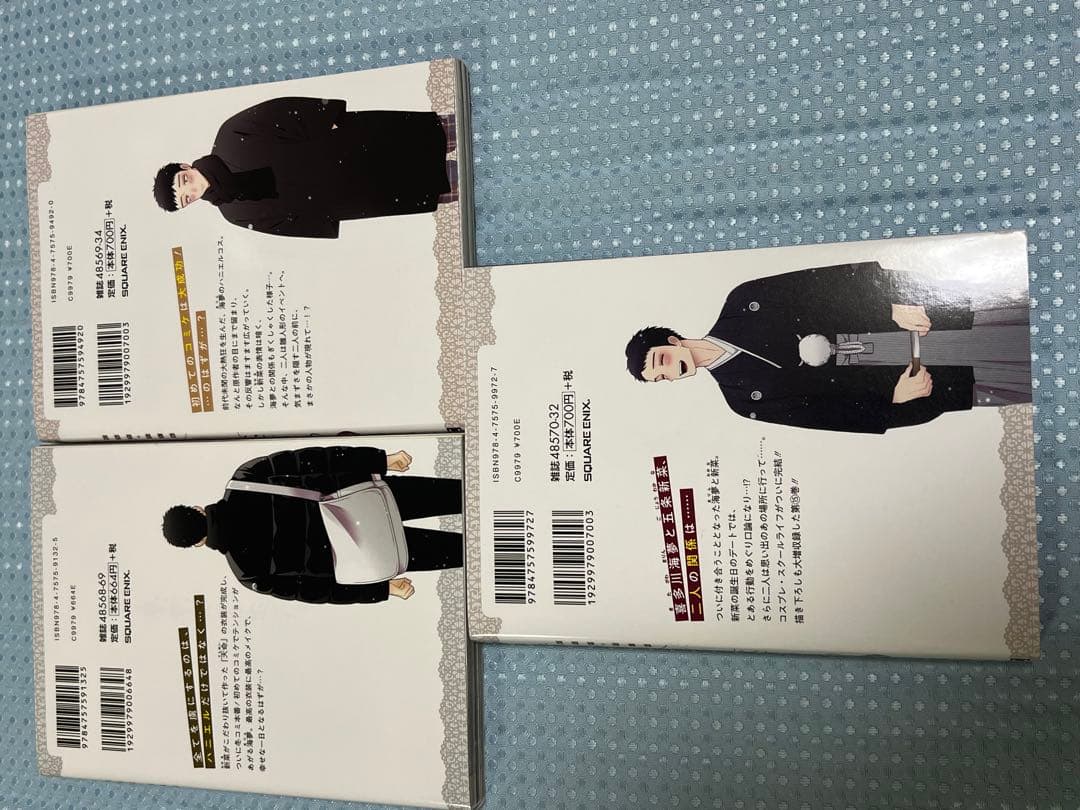 その着せ替え人形は恋をする　1〜15 全巻　福田晋一