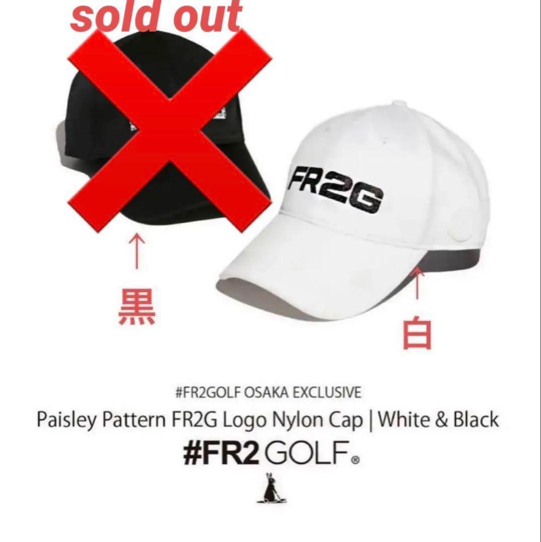 FR2GOLF 大阪オープン限定 キャップ　白　ペイズリー fr2 ゴルフ　刺繍