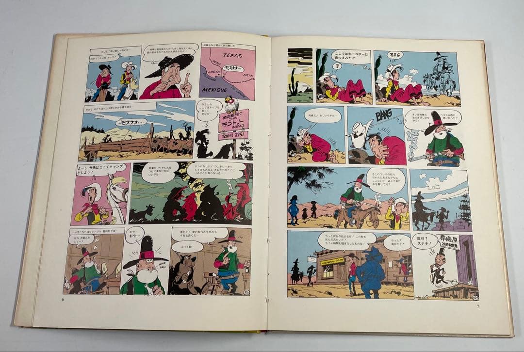 希少　ラッキー・ルーク　3冊セット