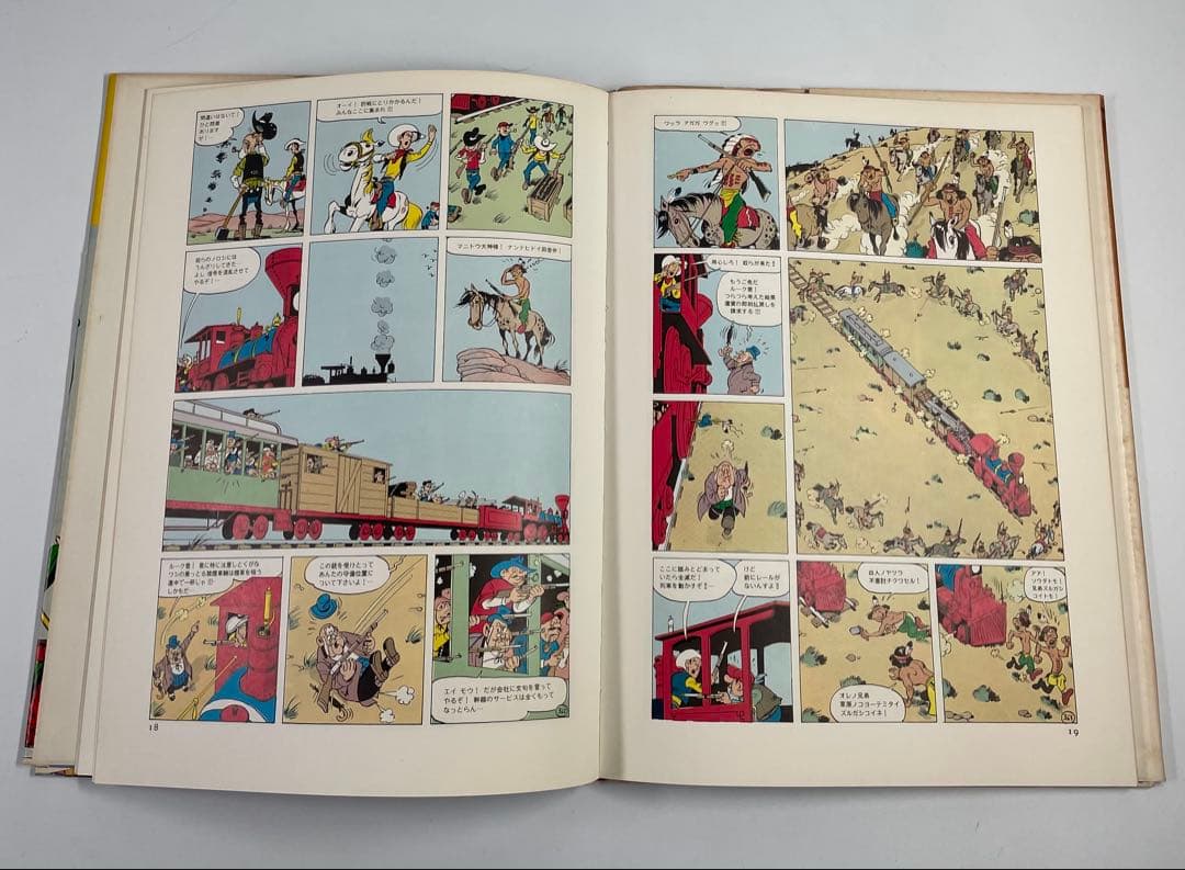 希少　ラッキー・ルーク　3冊セット