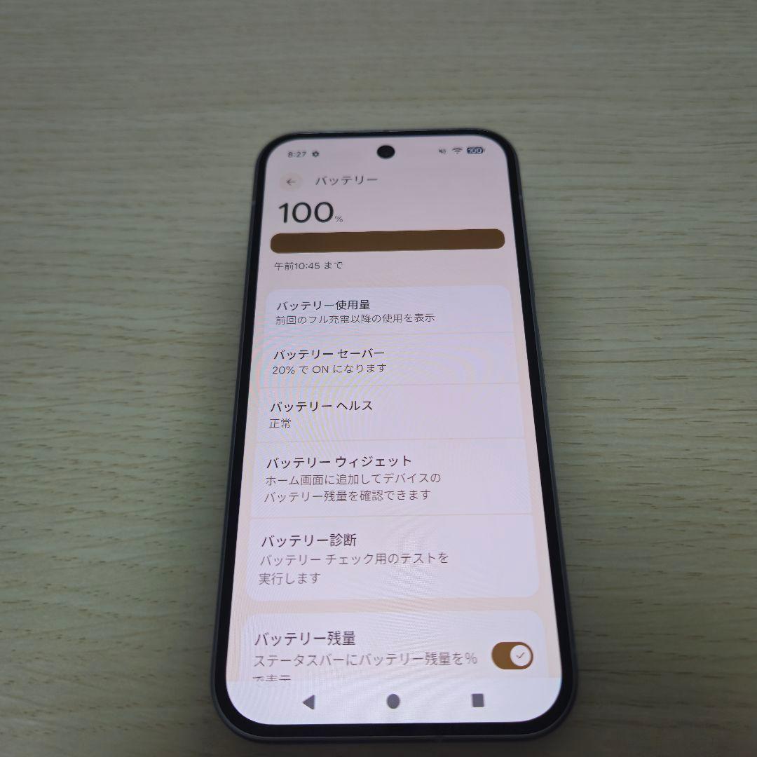 スマートフォン本体 Google Pixel 10 128GB Frost