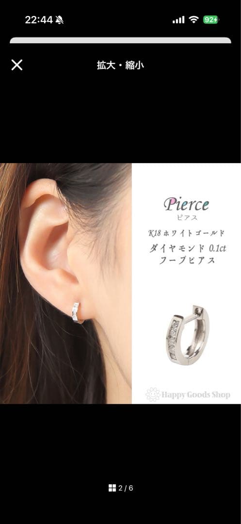 K18ホワイトゴールド ダイヤモンドフープピアス