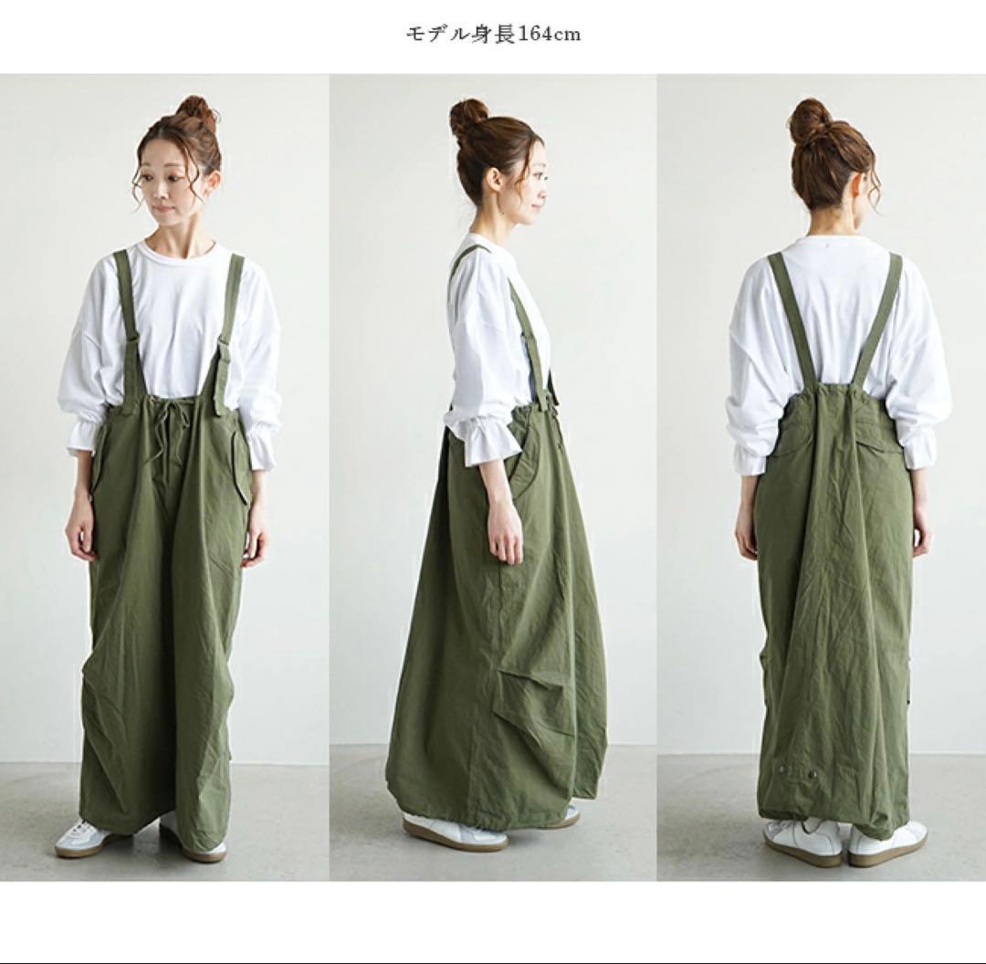 ソラモナポッシェ　馬布2wayミリタリースカート　カーキ