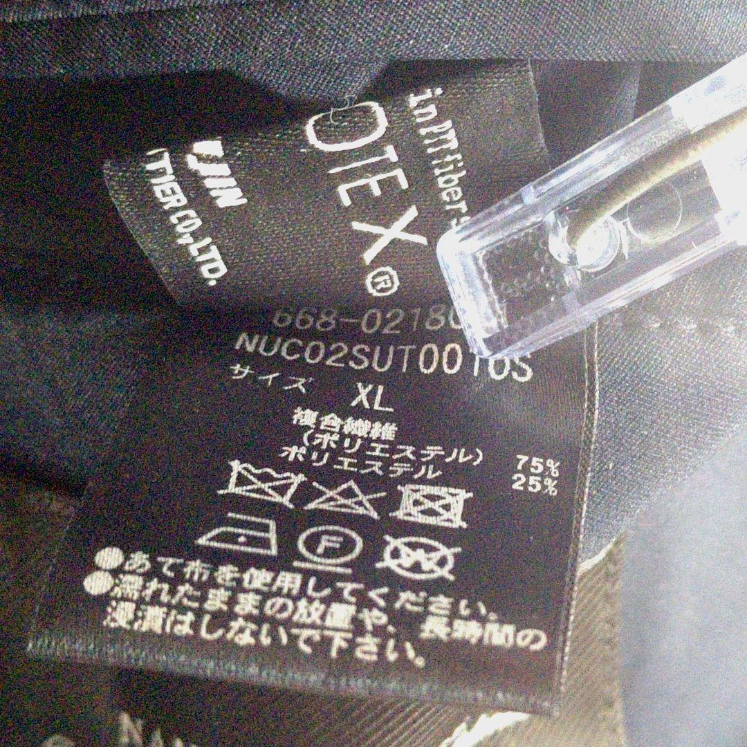 美品 ✨️ ナノユニバース ダメリーノ ストレッチセットアップ 紺 XL