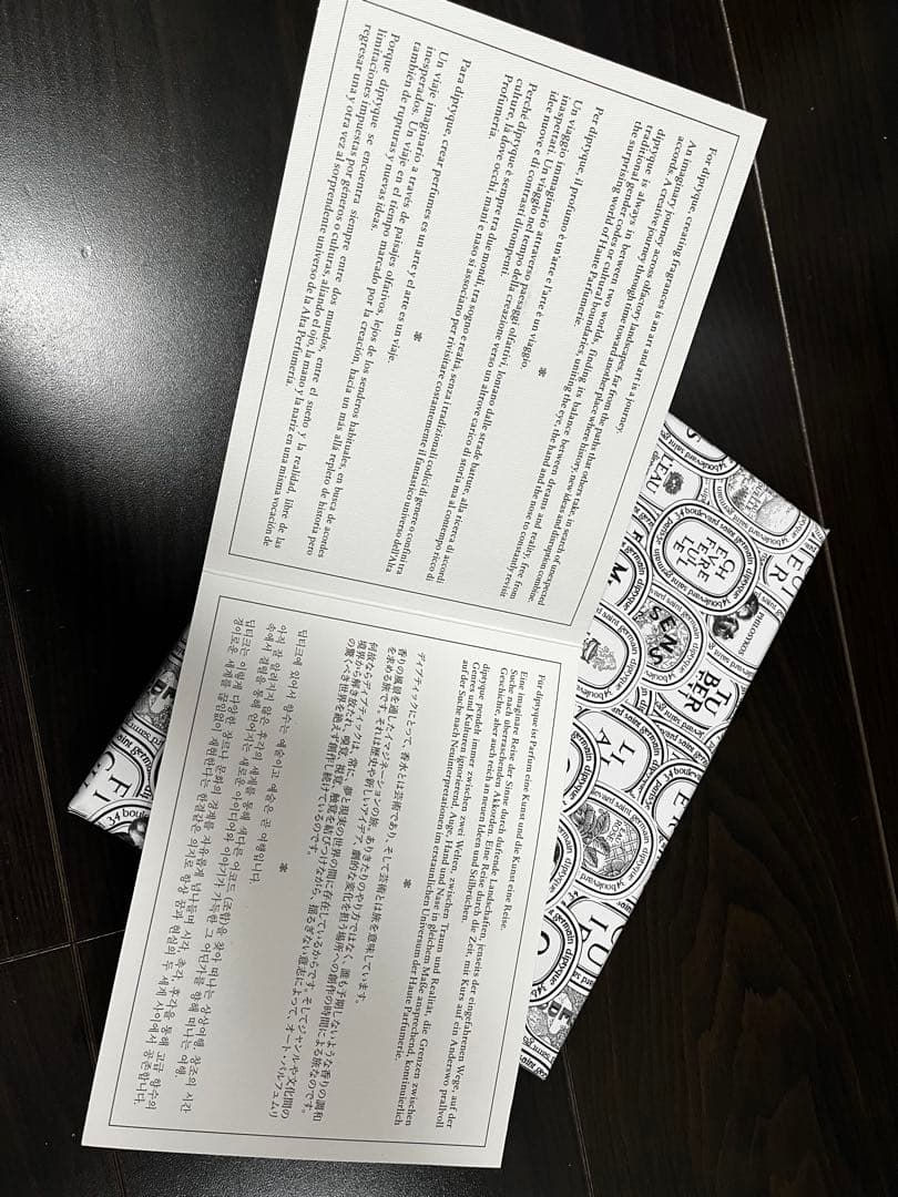 ディプティック　香水 5本セット