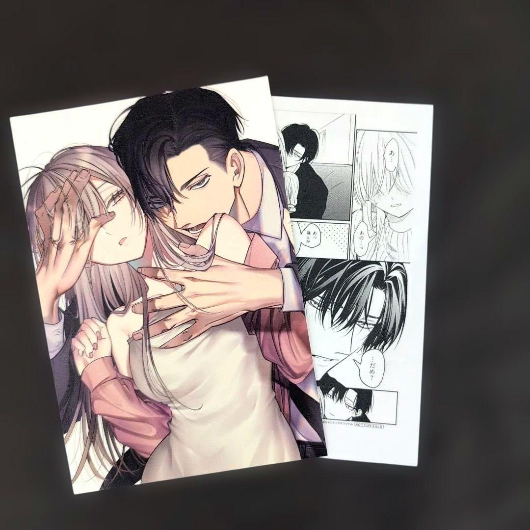 きょうこ／12月お取り置き