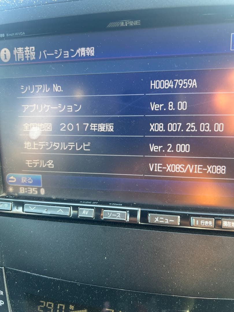 ALPINE VIE-X088 ナビ