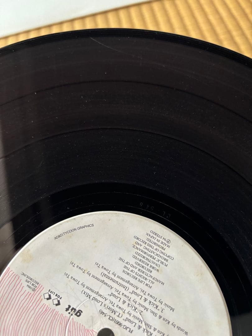 レコード　色々　ハシビロ sugar soul geisha girls