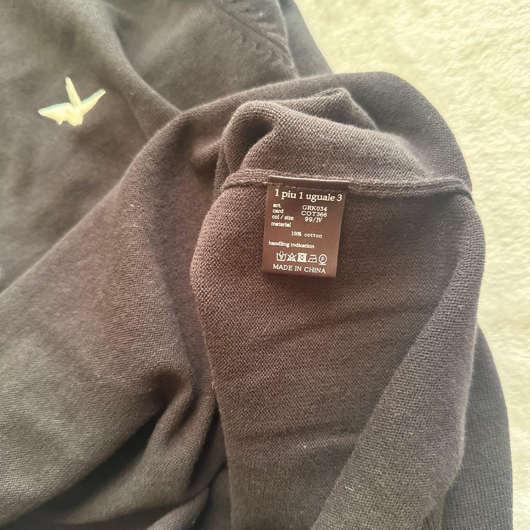 【即日発送】ウノピュウノウグァーレトレ　ポロ　ニット　Mサイズ