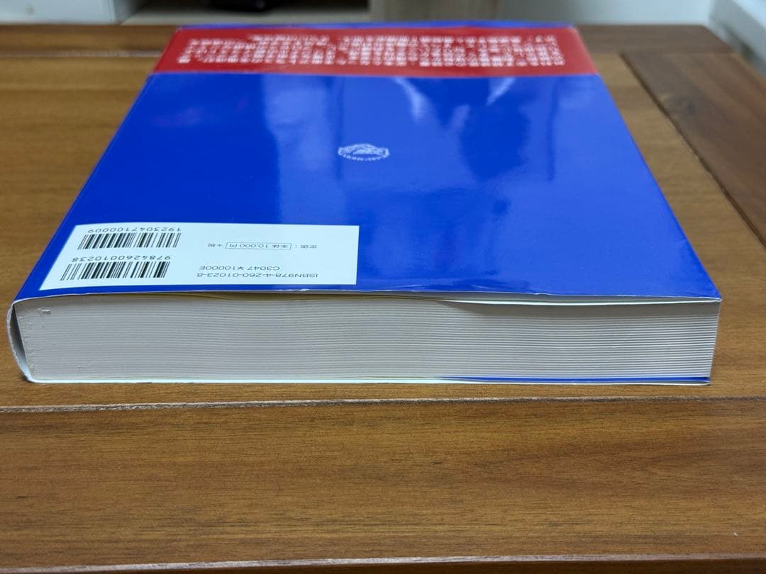 イラストレイテッド外科手術 : 膜の解剖からみた術式のポイント 第3版