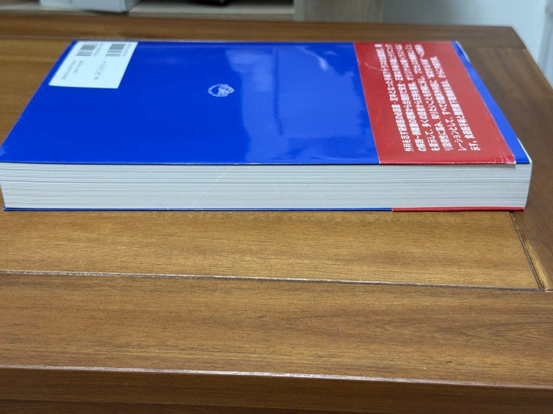 イラストレイテッド外科手術 : 膜の解剖からみた術式のポイント 第3版