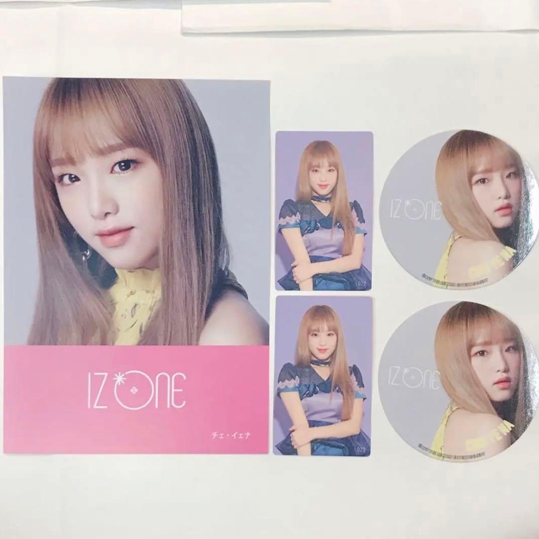 IZ*ONE イェナ 写真 トレカ タオル ファイル まとめ売り ♡ おまけ付き